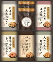 国産もち米100%使用 尾張日天製菓 職人こだわりおかき詰合せ HRNO-30 内祝 内祝い お祝 御祝 記念品 出産内祝い プレゼント 快気祝い 粗供養 引出物