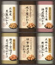 国産もち米100%使用 尾張日天製菓 職人こだわりおかき詰合せ HRNO-35 内祝 内祝い お祝 御祝 記念品 出産内祝い プレゼント 快気祝い 粗供養 引出物