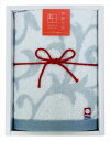四国今治 華音 リーフ GI053100 内祝 内祝い お祝 御祝 記念品 出産内祝い プレゼント 快気祝い 粗供養 引出物