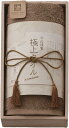 今治謹製 極上タオル フェイスタオル GK22020GR 内祝 内祝い お祝 御祝 記念品 出産内祝い プレゼント 快気祝い 粗供養 引出物