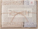 今治謹製 紋織タオル タオルセット IM7715BL 内祝 内祝い お祝 御祝 記念品 出産内祝い プレゼント 快気祝い 粗供養 引出物