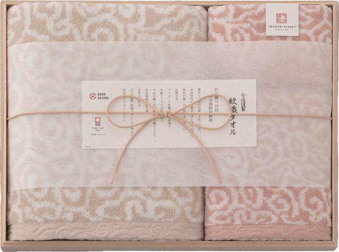 今治謹製 紋織タオル タオルセット IM7740PI 内祝 内祝い お祝 御祝 記念品 出産内祝い プレゼント 快気祝い 粗供養 引出物