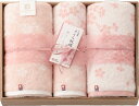 今治謹製 さくら紋織 タオルセット SM2210 内祝 内祝い お祝 御祝 記念品 出産内祝い プレゼント 快気祝い 粗供養 引出物