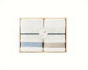 伊予ひめ 煌タオルセット 24-1269040 内祝 内祝い お祝 御祝 記念品 出産内祝い プレゼント 快気祝い 粗供養 引出物