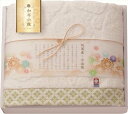 和布小紋 今治タオルセット バスタオル1P WFK-021A-GR 内祝 内祝い お祝 御祝 記念品 出産内祝い プレゼント 快気祝い 粗供養 引出物
