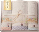 和布小紋 今治タオルセット バスタオル1P&フェイスタオル2P WFK-030-PU 内祝 内祝い お祝 御祝 記念品 出産内祝い プレゼント 快気祝い 粗供養...