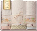 和布小紋 今治タオルセット バスタオル1P&フェイスタオル2P WFK-030-GR 内祝 内祝い お祝 御祝 記念品 出産内祝い プレゼント 快気祝い 粗供養...
