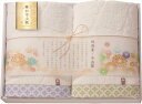 和布小紋 今治タオルセット バスタオル2P WFK-041A 内祝 内祝い お祝 御祝 記念品 出産内祝い プレゼント 快気祝い 粗供養 引出物