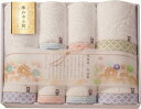 和布小紋 今治タオルセット バスタオル3P&フェイスタオル4P WFK-080 内祝 内祝い お祝 御祝 記念品 出産内祝い プレゼント 快気祝い 粗供養 引出...