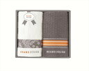 BEAMS DESIGN チェッカーバンダナタオルセット(グレー) 51-3139200GY 内祝 内祝い お祝 御祝 記念品 出産内祝い プレゼント 快気祝い...