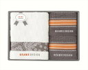 BEAMS DESIGN チェッカーバンダナタオルセット(グレー) 51-3139500GY 内祝 内祝い お祝 御祝 記念品 出産内祝い プレゼント 快気祝い...