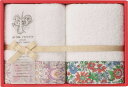 prima rosette using by LIBERTY FABRICS PR-2425-PG 内祝 内祝い お祝 御祝 記念品 出産内祝い プレゼント 快...