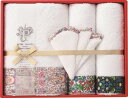 prima rosette using by LIBERTY FABRICS PR-2460 内祝 内祝い お祝 御祝 記念品 出産内祝い プレゼント 快気祝い...