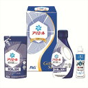 アリエール液体洗剤セット PGCG-15E 内祝 内祝い お祝 御祝 記念品 出産内祝い プレゼント 快気祝い 粗供養 引出物