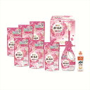 ボールド液体洗剤セット PGCB-50E 内祝 内祝い お祝 御祝 記念品 出産内祝い プレゼント 快気祝い 粗供養 引出物(3)