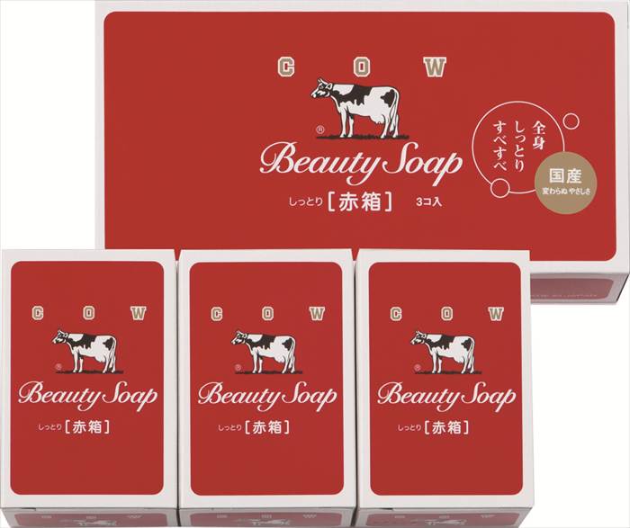 カウブランド赤箱3コ入 − 内祝 内祝い お祝 御祝 記念品 出産内祝い プレゼント 快気祝い 粗供養 引出物