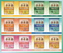 きき湯オリジナルギフトセット KKY-30D 内祝 内祝い お祝 御祝 記念品 出産内祝い プレゼント 快気祝い 粗供養 引出物
