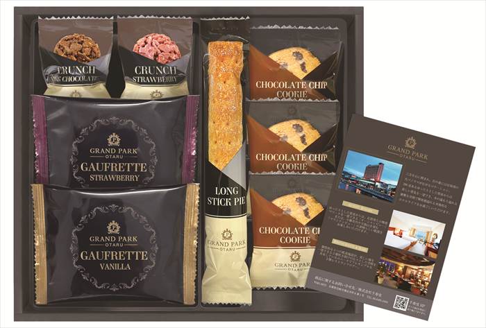 グランドパーク小樽監修 スイートセレクション OTR-15 内祝 内祝い お祝 御祝 記念品 出産内祝い プレゼント 快気祝い 粗供養 引出物