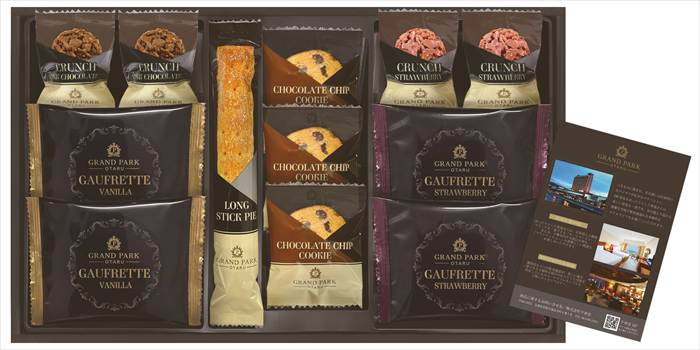 グランドパーク小樽監修 スイートセレクション OTR-20 内祝 内祝い お祝 御祝 記念品 出産内祝い プレゼント 快気祝い 粗供養 引出物