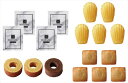 GRAN L'A MOUR SWEETS プチ・ガトー&ミニバウム A FKIB08 内祝 内祝い お祝 御祝 記念品 出産内祝い プレゼント 快気祝い 粗供養 引出物(4)