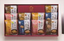 米菓 穂のなごみ BK-BE 内祝 内祝い お祝 御祝 記念品 出産内祝い プレゼント 快気祝い 粗供養 引出物