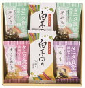 タニタ食堂監修減塩みそ汁・白子のり詰合せ ST-15 内祝 内祝い お祝 御祝 記念品 出産内祝い プレゼント 快気祝い 粗供養 引出物