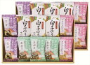 タニタ食堂監修減塩みそ汁・白子のり詰合せ ST-50 内祝 内祝い お祝 御祝 記念品 出産内祝い プレゼント 快気祝い 粗供養 引出物