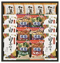 白子のり&アマノフーズ・フリーズドライセット HGT50 内祝 内祝い お祝 御祝 記念品 出産内祝い プレゼント 快気祝い 粗供養 引出物
