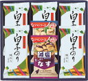 味之庵 アマノフーズ&白子のり 6390-20 内祝 内祝い お祝 御祝 記念品 出産内祝い プレゼント 快気祝い 粗供養 引出物
