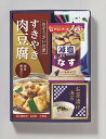 味之庵 キッコーマン&アマノフーズ&白子のり 6380-20 内祝 内祝い お祝 御祝 記念品 出産内祝い プレゼント 快気祝い 粗供養 引出物