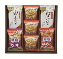 アマノフーズおみそ汁・オニオンスープ・白子のり AS-20 内祝 内祝い お祝 御祝 記念品 出産内祝い プレゼント 快気祝い 粗供養 引出物
