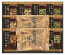 フリーズドライ&有明味のリ詰合せ HAN-30 内祝 内祝い お祝 御祝 記念品 出産内祝い プレゼント 快気祝い 粗供養 引出物