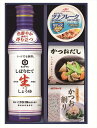 キッコーマンしぼりたて生しょうゆ詰合せギフト GK-252 内祝 内祝い お祝 御祝 記念品 出産内祝い プレゼント 快気祝い 粗供養 引出物