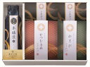 素材の匠 調味料バラエティギフト SSF-205 内祝 内祝い お祝 御祝 記念品 出産内祝い プレゼント 快気祝い 粗供養 引出物
