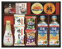 日清キャノーラ油&アマノフーズ バラエティセット CA-70 内祝 内祝い お祝 御祝 記念品 出産内祝い プレゼント 快気祝い 粗供養 引出物