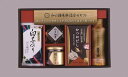 和の調味料詰合せ ZC-BZ2# 内祝 内祝い お祝 御祝 記念品 出産内祝い プレゼント 快気祝い 粗供養 引出物