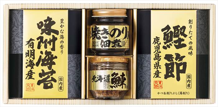 美味之誉 詰合せ 5871-20 内祝 内祝い お祝 御祝 記念品 出産内祝い プレゼント 快気祝い 粗供養 引出物