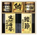 美味之誉 詰合せ 5872-25 内祝 内祝い お祝 御祝 記念品 出産内祝い プレゼント 快気祝い 粗供養 引出物