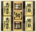 美味之誉 詰合せ 5874-40 内祝 内祝い お祝 御祝 記念品 出産内祝い プレゼント 快気祝い 粗供養 引出物