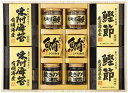 美味之誉 詰合せ 5875-50 内祝 内祝い お祝 御祝 記念品 出産内祝い プレゼント 快気祝い 粗供養 引出物