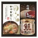 海味彩 だしの素&瓶詰バラエティセット GIR-152 内祝 内祝い お祝 御祝 記念品 出産内祝い プレゼント 快気祝い 粗供養 引出物