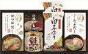海味彩 だしの素&瓶詰バラエティセット GIR-252 内祝 内祝い お祝 御祝 記念品 出産内祝い プレゼント 快気祝い 粗供養 引出物
