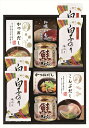 海味彩 だしの素&瓶詰バラエティセット GIR-402 内祝 内祝い お祝 御祝 記念品 出産内祝い プレゼント 快気祝い 粗供養 引出物
