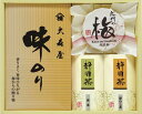 香味彩々 NK-25 内祝 内祝い お祝 御祝 記念品 出産内祝い プレゼント 快気祝い 粗供養 引出物