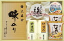 香味彩々 NK-353 内祝 内祝い お祝 御祝 記念品 出産内祝い プレゼント 快気祝い 粗供養 引出物