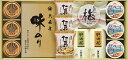 香味彩々 NK-803 内祝 内祝い お祝 御祝 記念品 出産内祝い プレゼント 快気祝い 粗供養 引出物