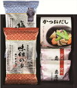 海苔食べくらべ バラエティセット YU-152 内祝 内祝い お祝 御祝 記念品 出産内祝い プレゼント 快気祝い 粗供養 引出物
