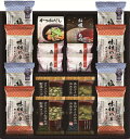 海苔食べくらべ バラエティセット YU-502 内祝 内祝い お祝 御祝 記念品 出産内祝い プレゼント 快気祝い 粗供養 引出物