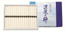 島原素麺 涼風の絲(すずかぜのいと) C-20 内祝 内祝い お祝 御祝 記念品 出産内祝い プレゼント 快気祝い 粗供養 引出物