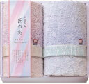 しまなみ匠の彩 花つぼみ フェイスタオル2P IHT-2001 内祝 内祝い お祝 御祝 記念品 出産内祝い プレゼント 快気祝い 粗供養 引出物